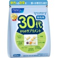 Fancl 30歲 男性 綜合營養維生素 30日