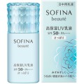 SOFINA beaute 高保濕活膚防曬乳液 30ml SPF50 + 清爽型/滋潤型 