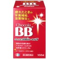 Chocola BB Royal T 蜂皇漿 168粒 (Pre-order預訂)