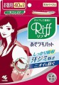 小林製藥 Riff 腋下吸汗貼米色40片裝 (Pre-order預訂)