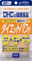 DHC 新減肥膠囊 Diet Power 60粒 20日份量 (Pre-order預訂)