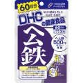 DHC 鐵 120片 (60日) (Pre-order預訂)