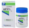 日本本土版 健栄製薬 凡士林 50g (Pre-order預訂)