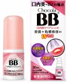 日本Chocola BB口內炎噴霧30ml 