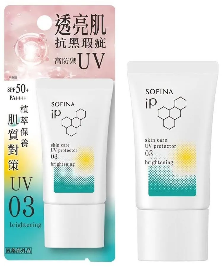 SOFINA 蘇菲娜IP護膚防曬乳霜SPF50 – 03 亮肌抗斑 30G