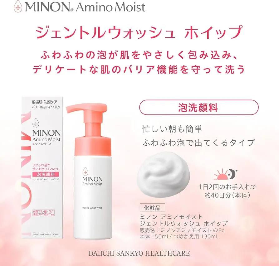 Minon 氨基酸保濕水潤綿密潔面泡 150ml