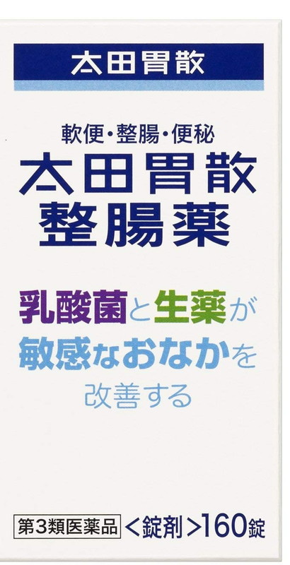太田胃散整腸160錠