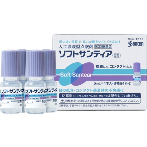 santen参天制药 人工淚液型滴眼液 5mlx4瓶