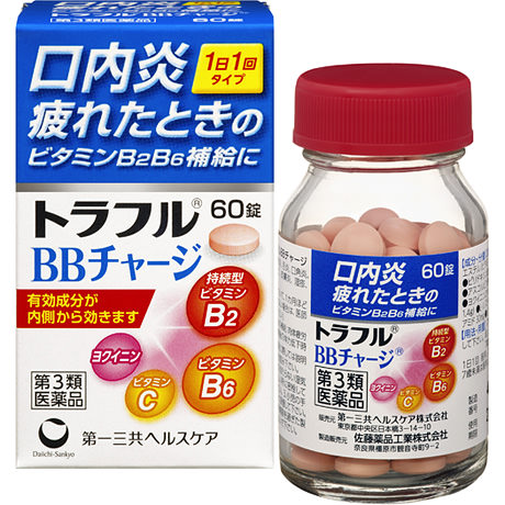 第一三共BB口内炎补充劑 60粒 维生素B2B6