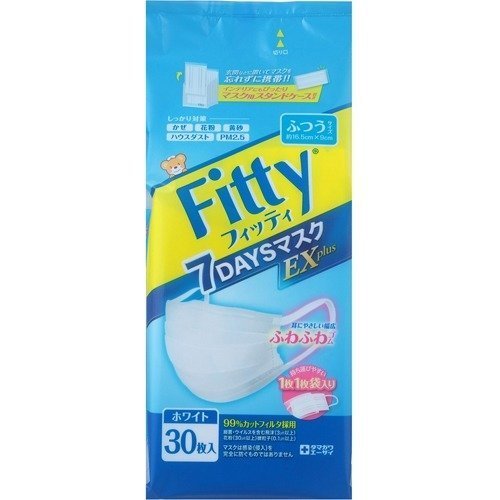 Fitty 7days mask 口罩 30個入