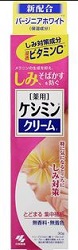 小林製藥 重點美白霜30g