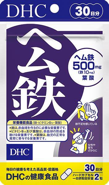 DHC 血紅鐵元素精華膠囊 60粒 (30日)