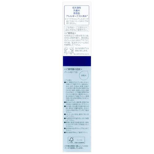 Transino 美白精華 EX30g