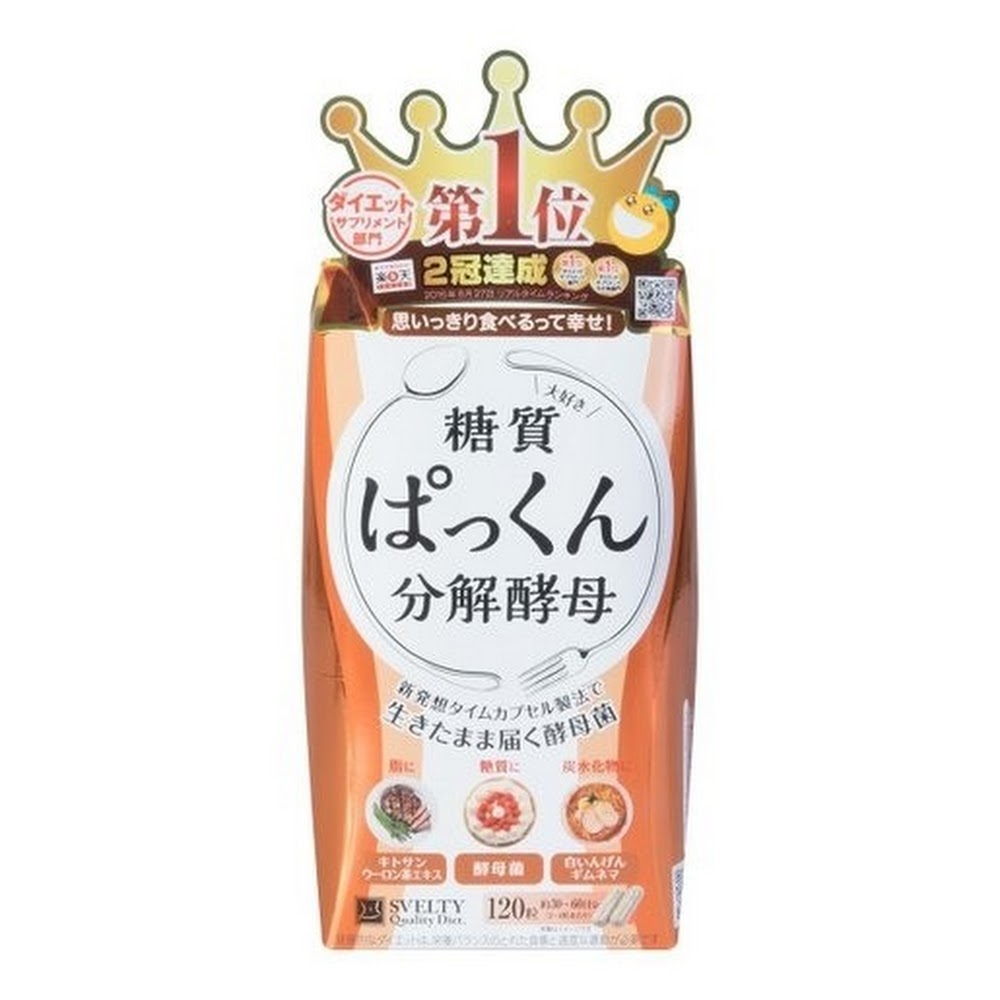 Svelty Pakkun 糖质分解酵母生成酵素120粒