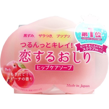 日本 pelican 臀部护理皂80g