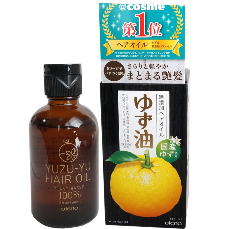 Utena 柚子髮油 無添加60ml