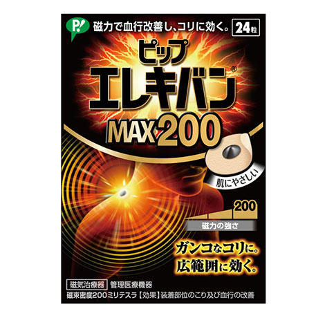 日本磁石貼 MAX200MT 24粒 血液循環