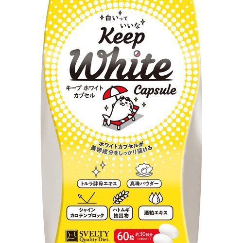 日本SVELTY KEEP WHITE美白丸60粒 谷胱甘肽 淡斑 去黃