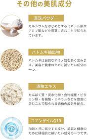 日本SVELTY KEEP WHITE美白丸60粒 谷胱甘肽 淡斑 去黃