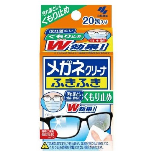 小林製藥眼鏡防霧紙巾20片