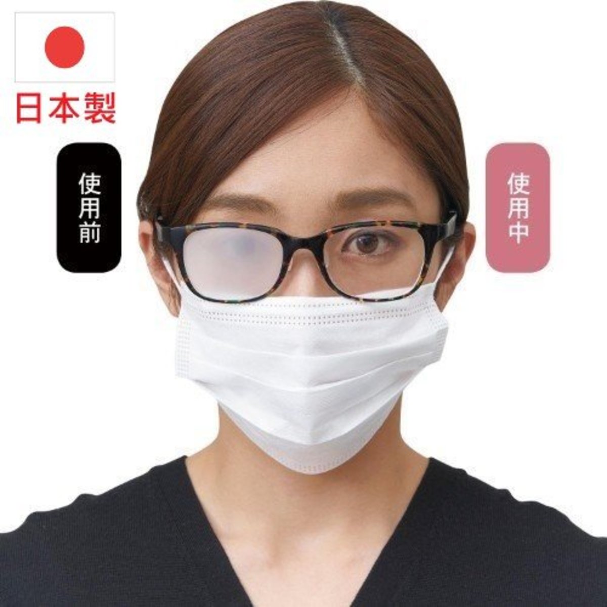 小林製藥眼鏡防霧紙巾20片
