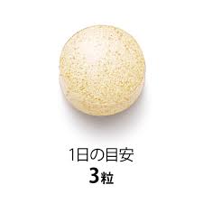 Fancl 熱控 燃脂 瘦身丸 90粒裝 30日