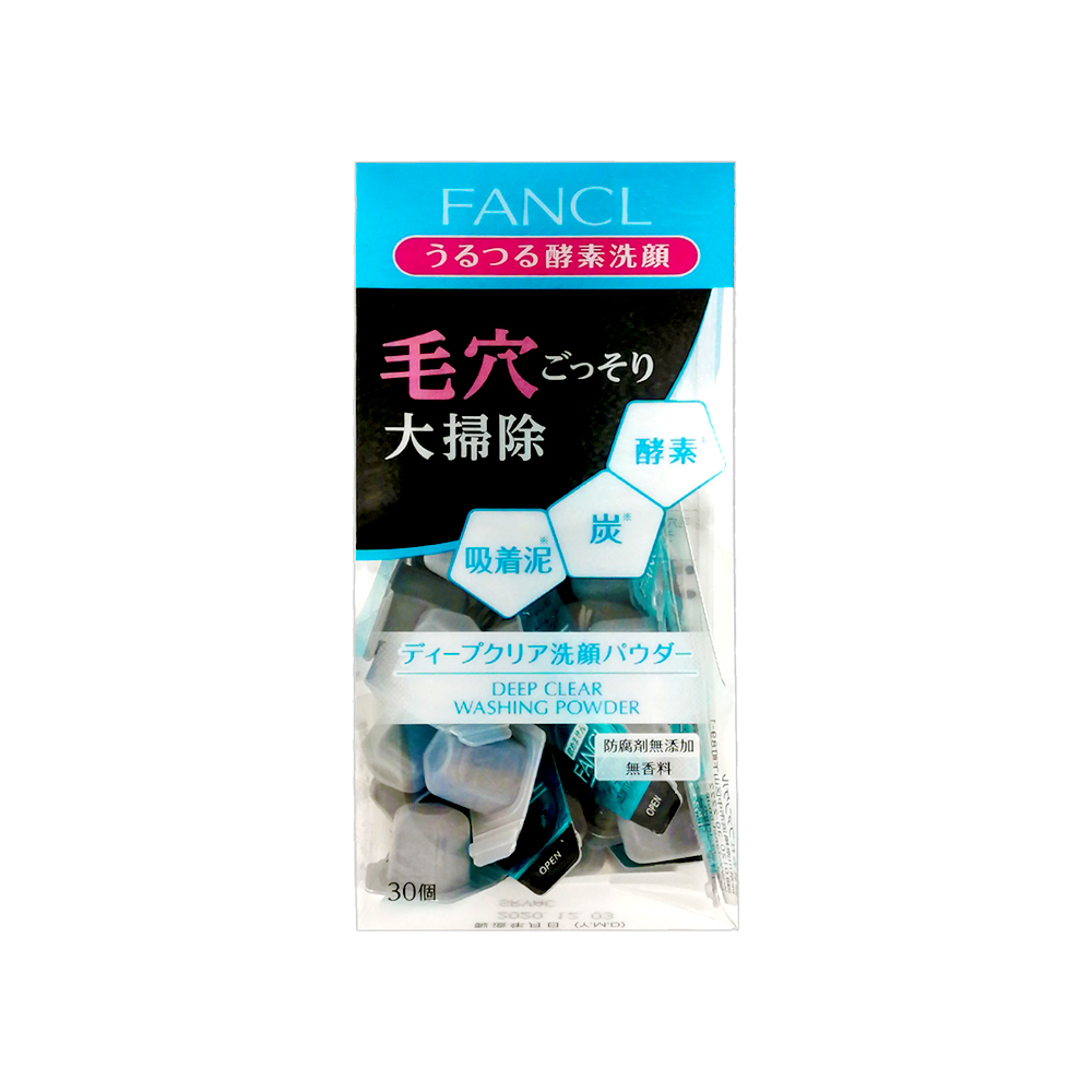 Fancl 酵素 洗面粉 30粒