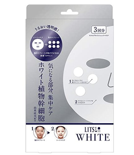 LITS - 植物幹細胞美白面膜 3片