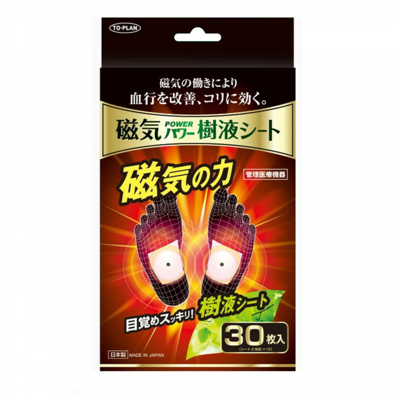 TO-PLAN 天然樹液足部磁力貼 30枚 改善血液循環