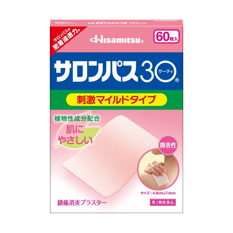 久光 撒龍巴斯粉色60枚貼 (低刺激溫和型)撒隆巴斯 Hisamitsu