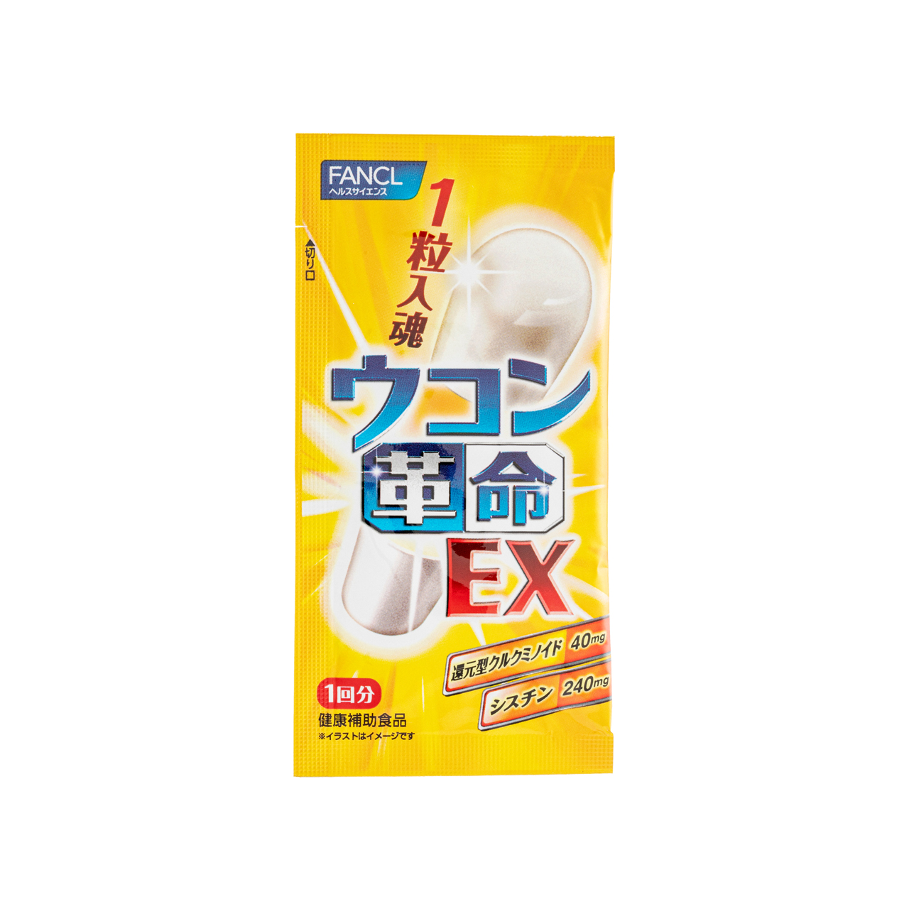 FANCL 強效護肝解酒薑黃素膠囊 EX (10包入)