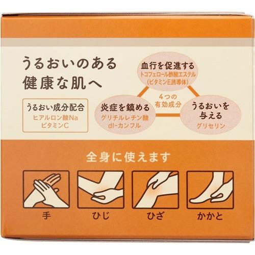 日本 Yuskin 維生素滋潤乳霜 120g 護手霜/護足霜