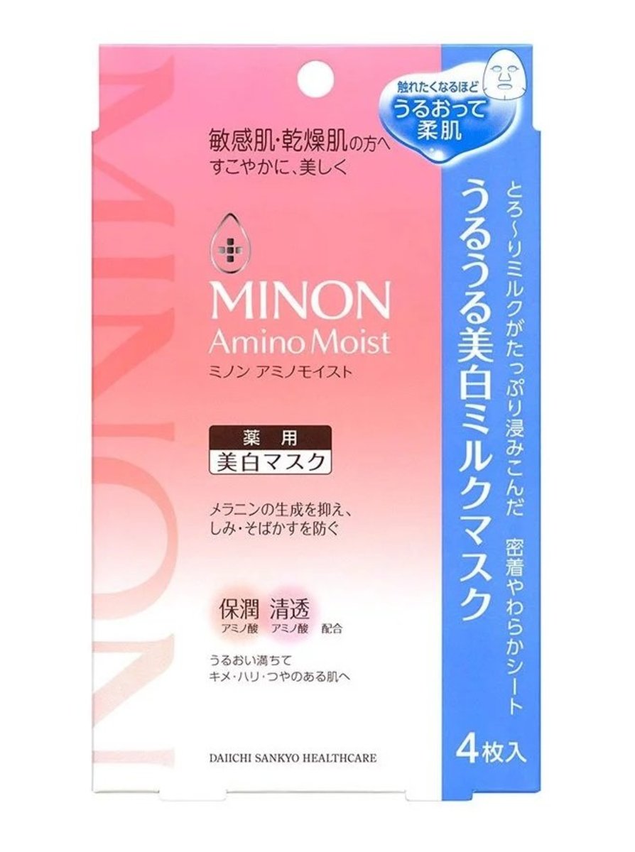 MINON 氨基酸美白牛奶面膜 4片 粉藍