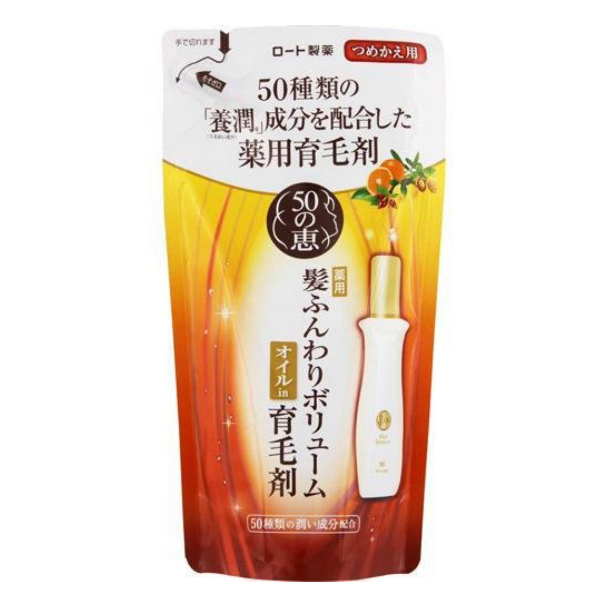 日本本土版 50惠養潤育髮精華素 (補充裝) 150ml