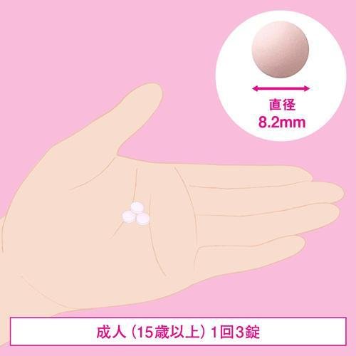 白兔牌 HYTHIOL B CLEAR 口服美肌丸180粒