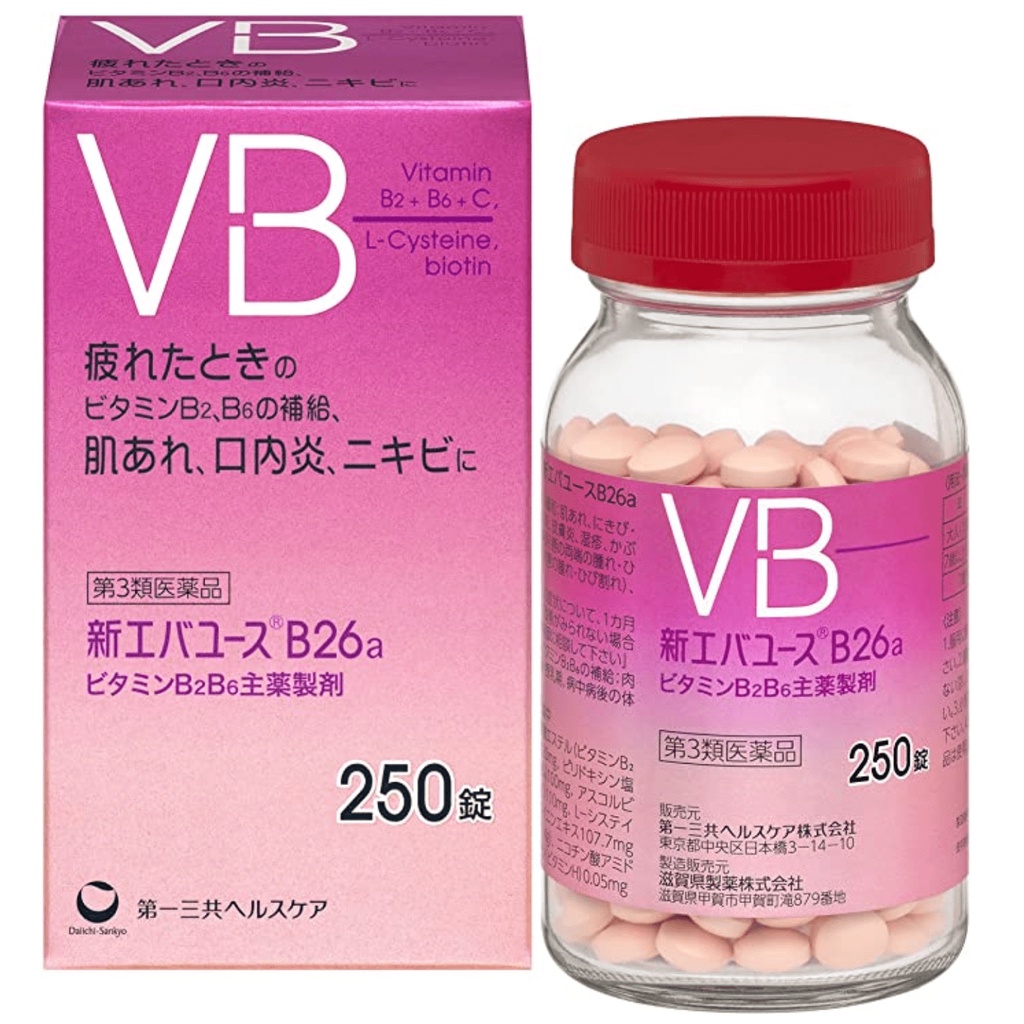 第一三共VB維生素B群 B2 B6 250粒