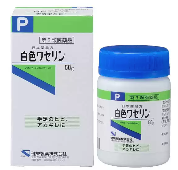 日本本土版 健栄制薬 凡士林 50g