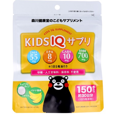 森川 KIDS IQ 补充品30日 150粒