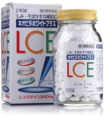 日本皇汉堂 LCE 全身美白丸 240锭