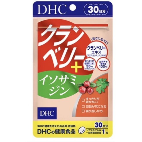 DHC 蔓越莓精華加強版+異山梨醇 30日