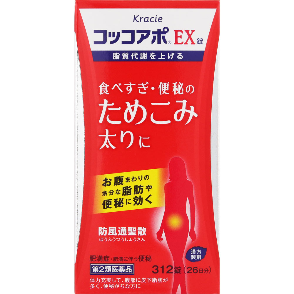 Kraice 防风通聖散EX 312粒