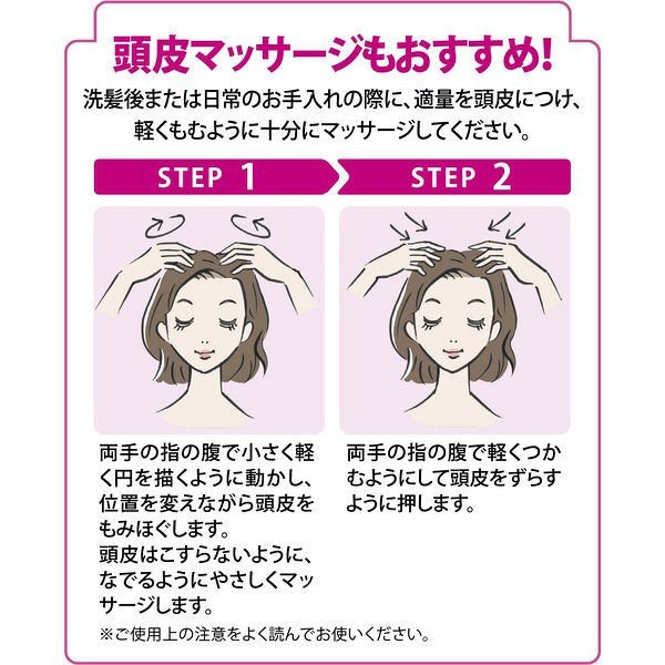 Collage Furu Furu 生髮乳液 120mL