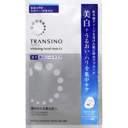 TRANSINO 美白精華緊緻面膜 4片/盒