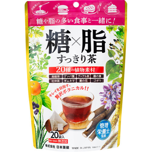 糖x脂提神茶40g (2g x 20袋)
