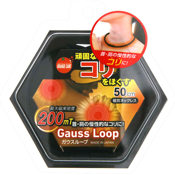 日本磁石頸環 血液循環