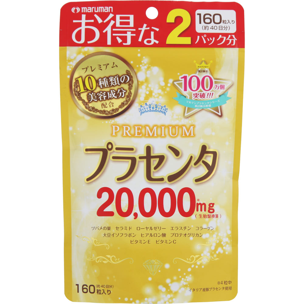 Maruman胎盤素 20000 Premium 75.2g (470mg x 160 粒)