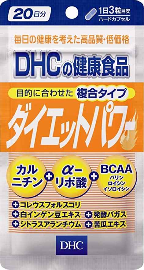 DHC 新減肥胶囊 Diet Power 60粒 20日份量