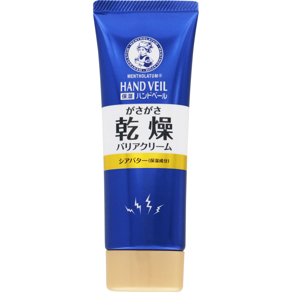 曼秀雷敦hand veil護手霜 70g