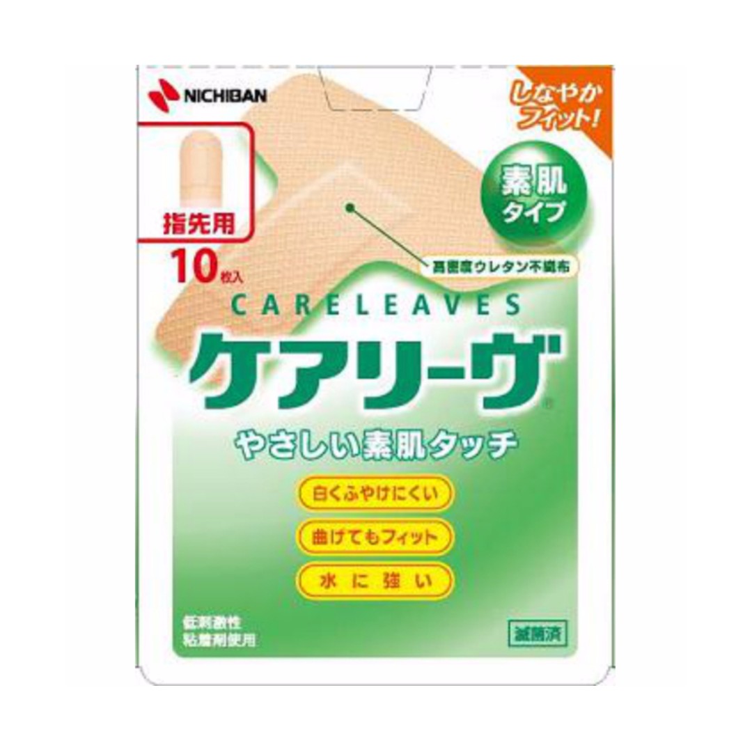 Nichiban 膠布 T 型 (10 片裝) made in japan