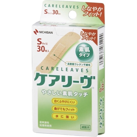Nichiban 膠布S (30 片裝) made in japan